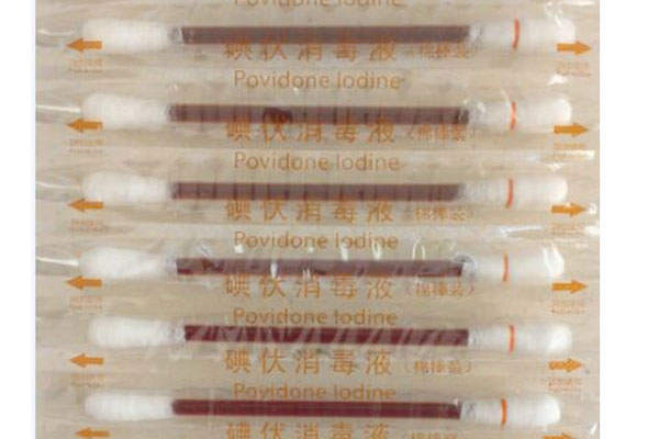 單支獨立包裝碘伏消毒液（